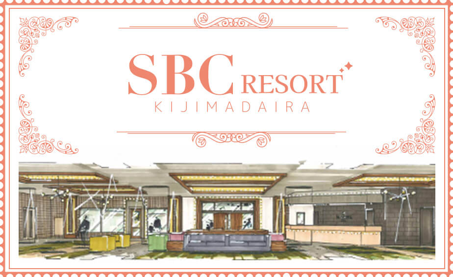 SBC RESORT KIJIMADAIRA